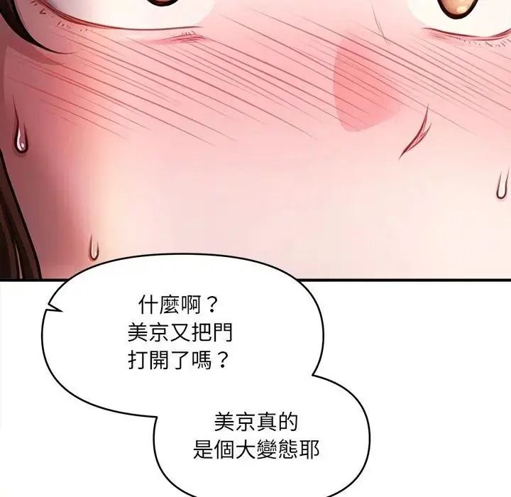单身育儿好寂寞第1话