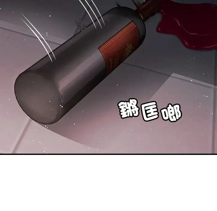 单身育儿好寂寞第2话