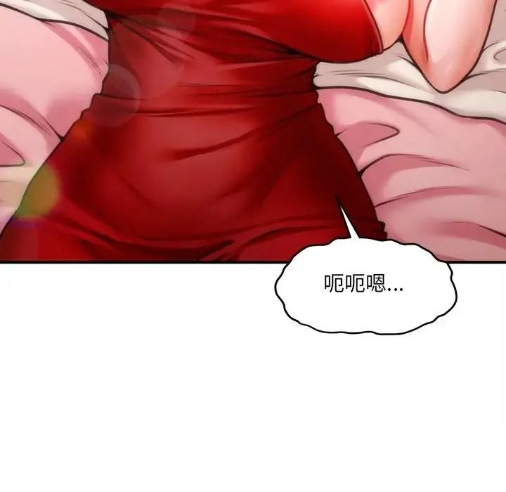 单身育儿好寂寞第2话