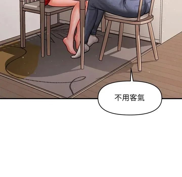单身育儿好寂寞第2话