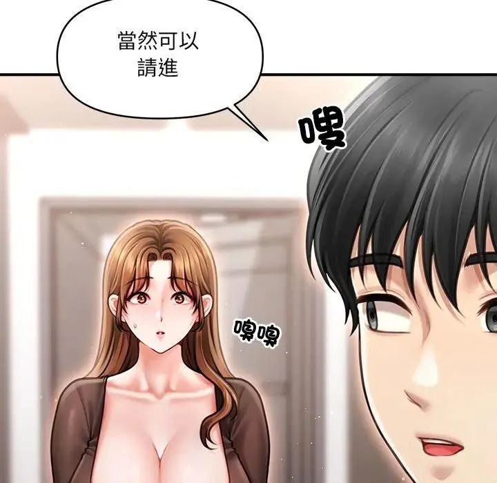 单身育儿好寂寞第2话