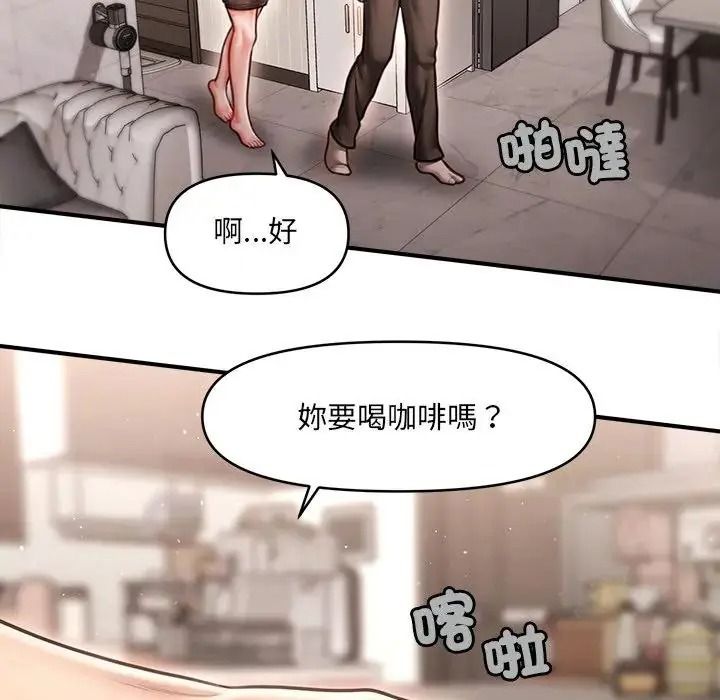 單身育兒好寂寞第2話