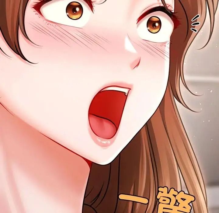 單身育兒好寂寞第2話