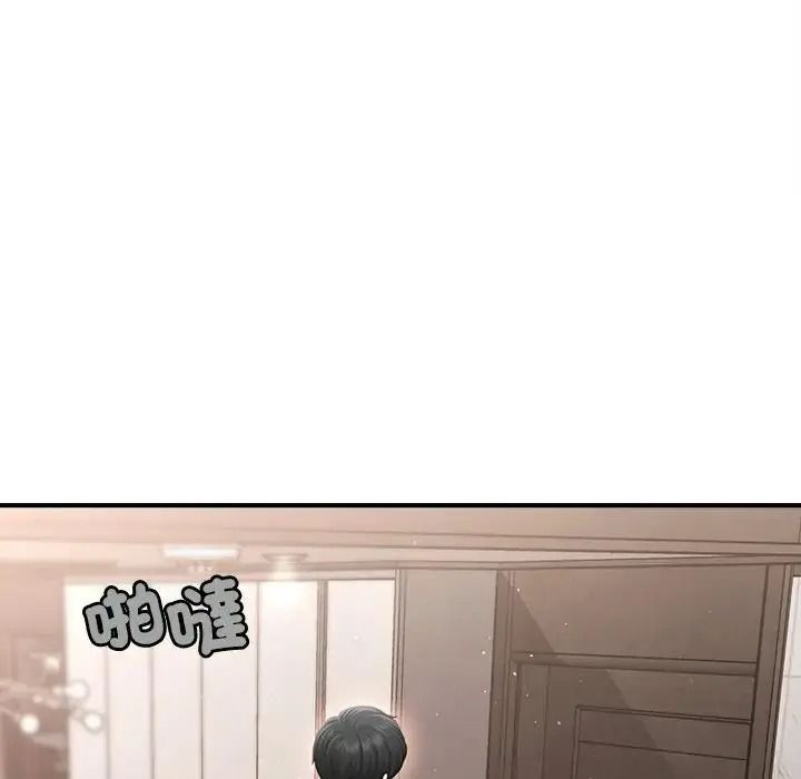 單身育兒好寂寞第2話