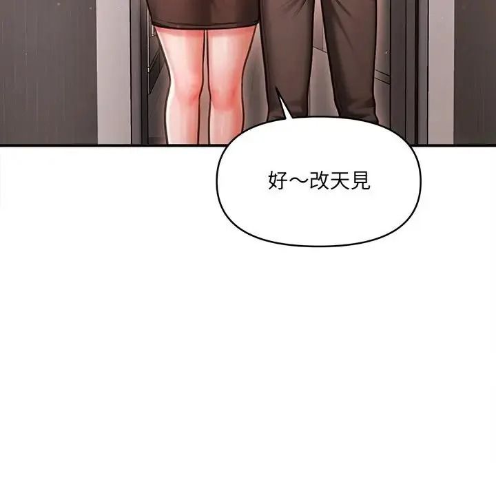 单身育儿好寂寞第2话