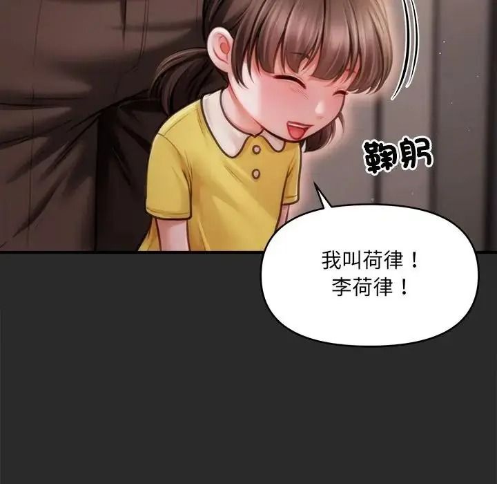 单身育儿好寂寞第3话