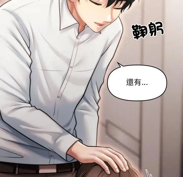 單身育兒好寂寞第3話