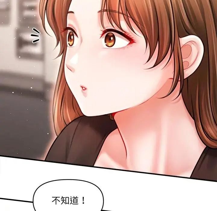 單身育兒好寂寞第3話