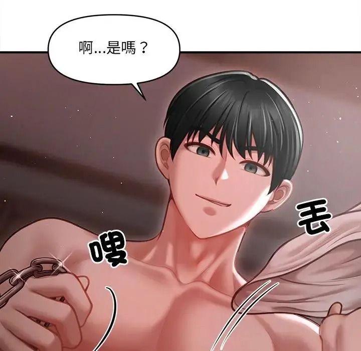 單身育兒好寂寞第3話