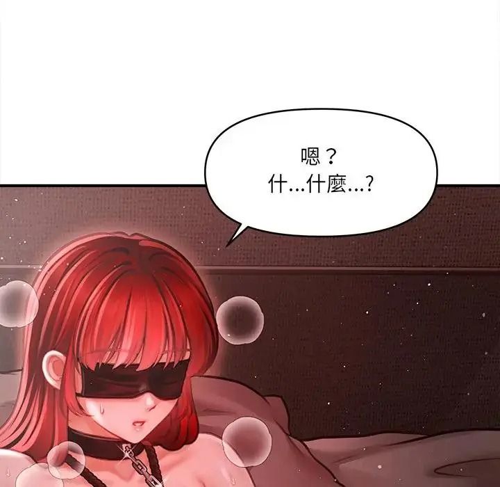 單身育兒好寂寞第3話