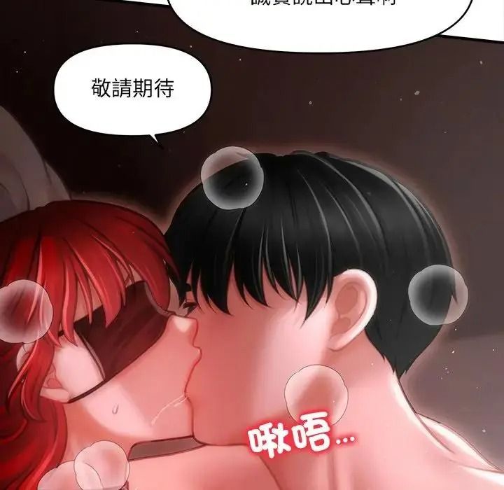 单身育儿好寂寞第3话