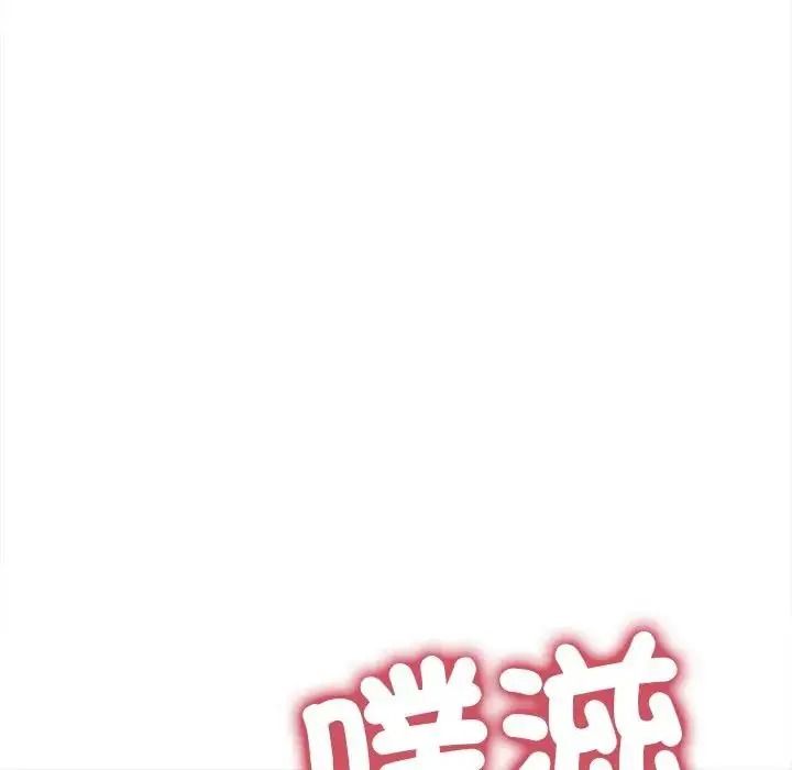 单身育儿好寂寞第3话
