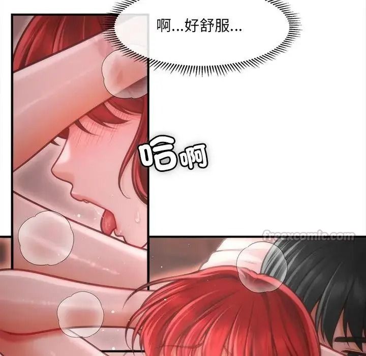 單身育兒好寂寞第3話