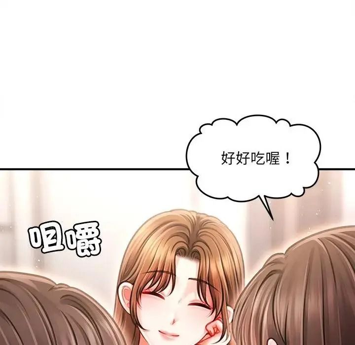 单身育儿好寂寞第4话