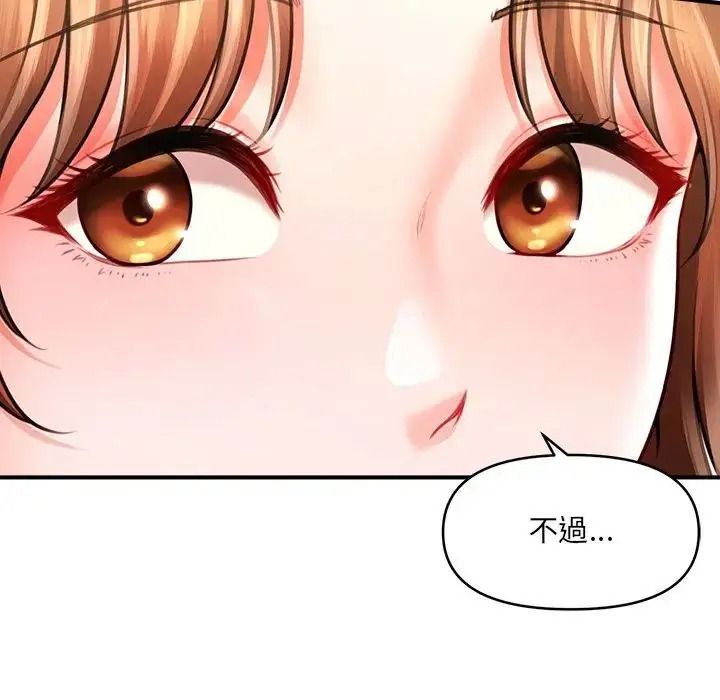 單身育兒好寂寞第4話