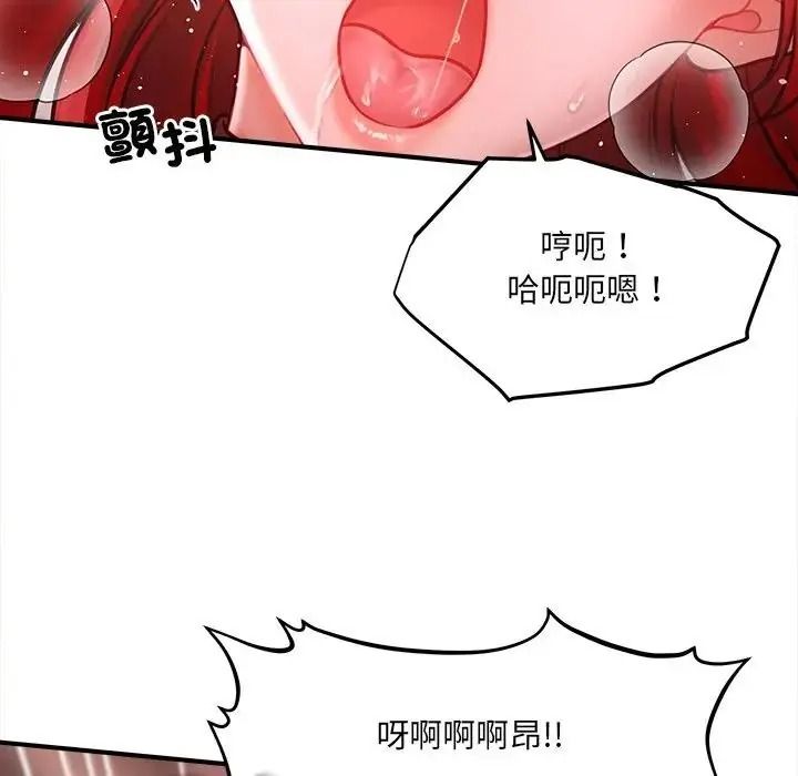 单身育儿好寂寞第4话