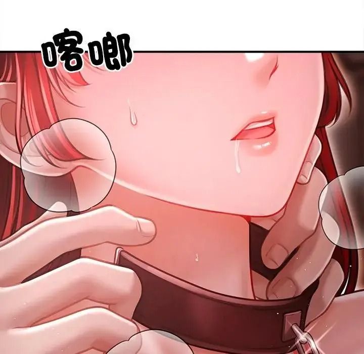 单身育儿好寂寞第4话