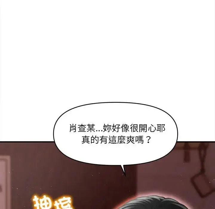 單身育兒好寂寞第4話