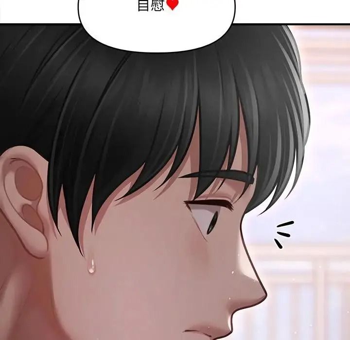 单身育儿好寂寞第4话