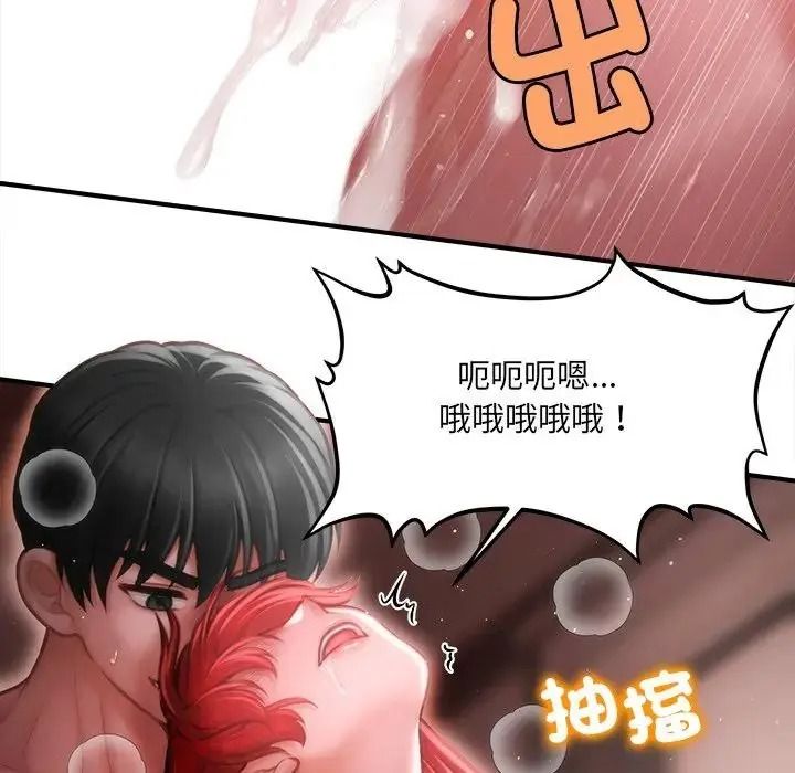 单身育儿好寂寞第4话