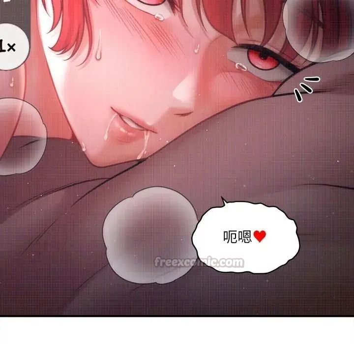 单身育儿好寂寞第4话