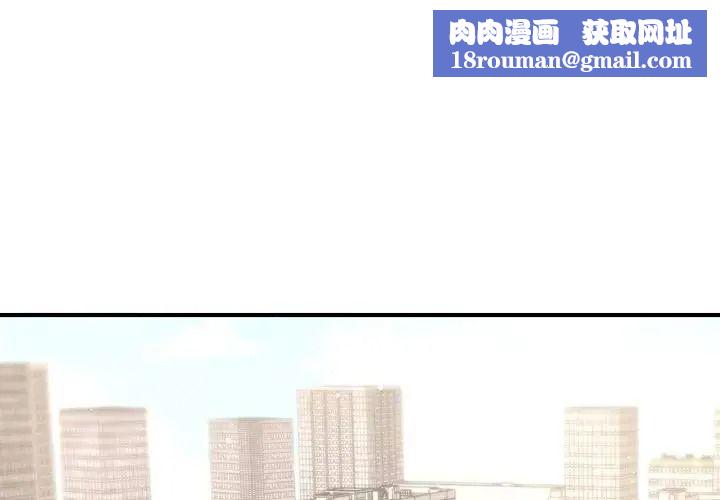 單身育兒好寂寞第5話