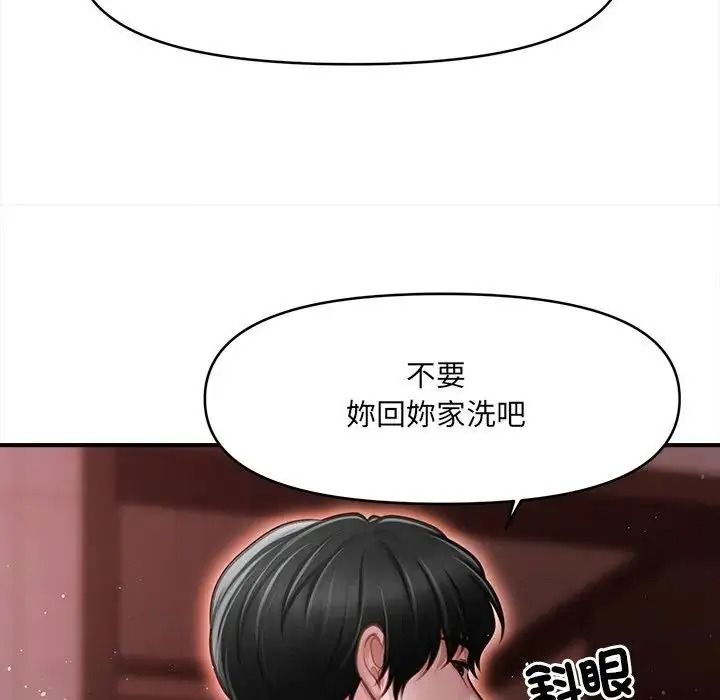 单身育儿好寂寞第5话