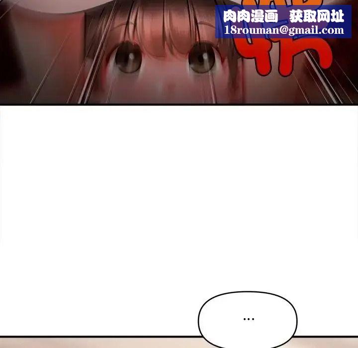 單身育兒好寂寞第5話