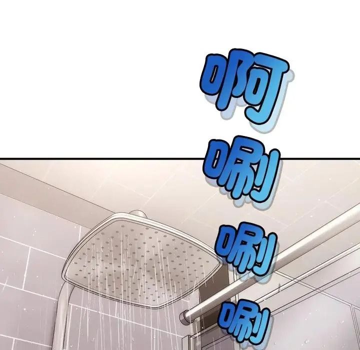 单身育儿好寂寞第5话