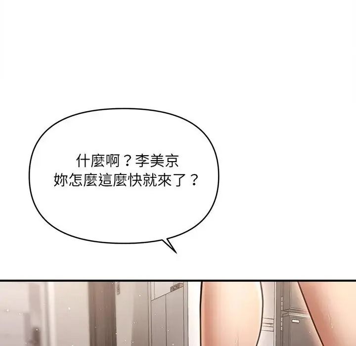 單身育兒好寂寞第5話