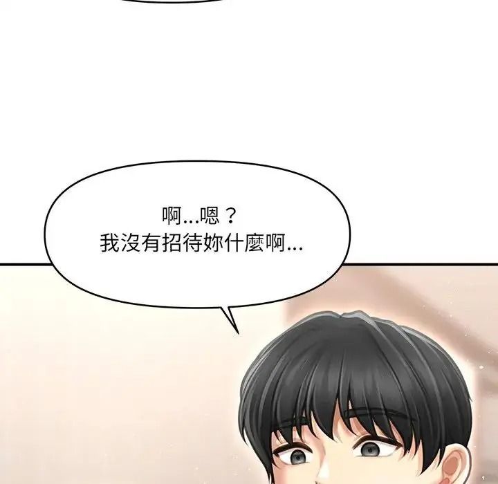 单身育儿好寂寞第5话