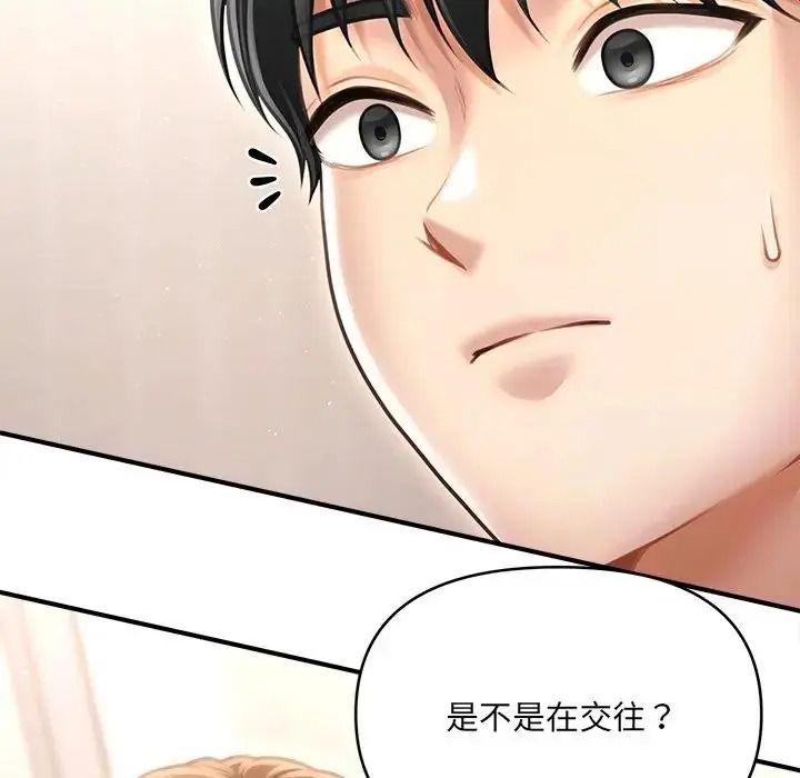 单身育儿好寂寞第5话
