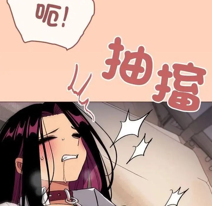 缺德邻居难相处第102話