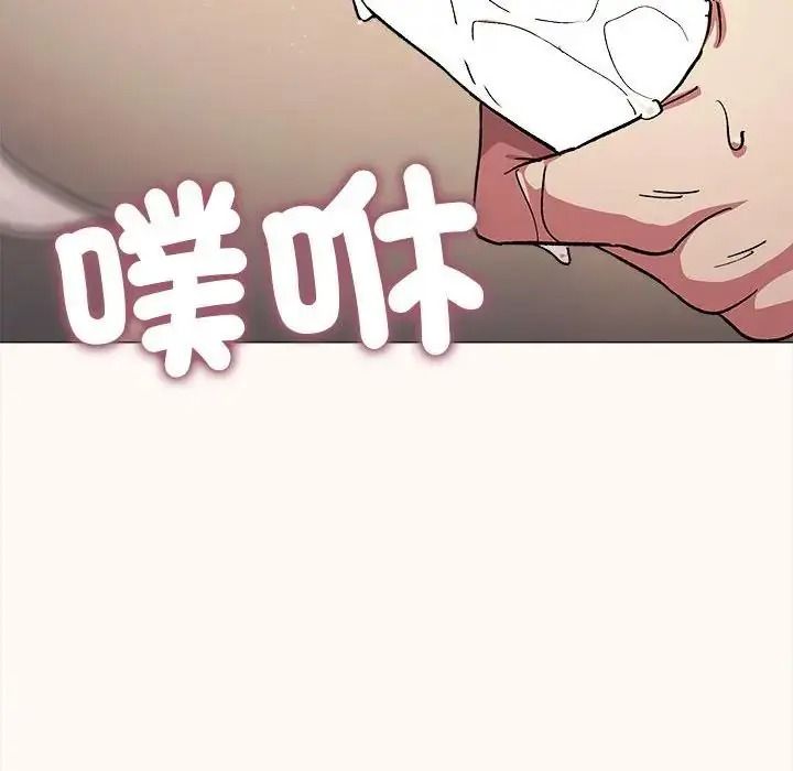缺德邻居难相处第102話