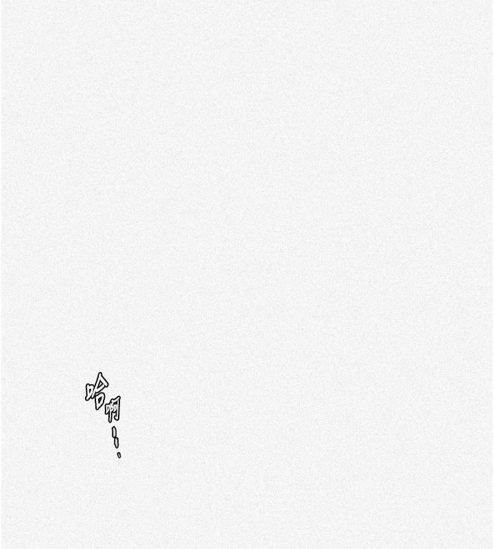 秘密教學第323話-意外訪客