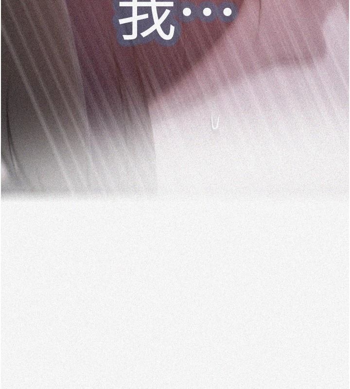 秘密教學第323話-意外訪客