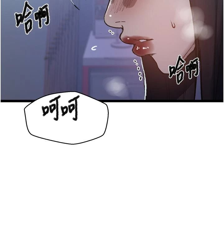 秘密教學第323話-意外訪客