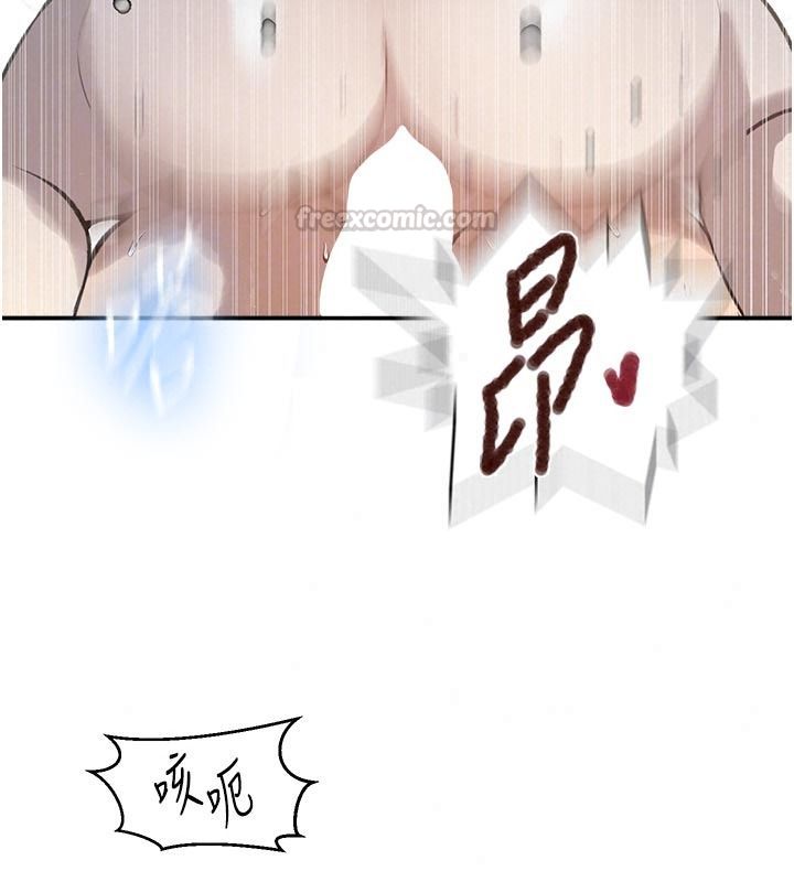 秘密教学第323話-意外訪客