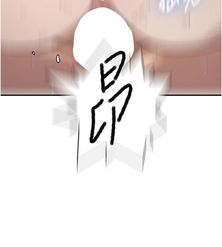 秘密教學第323話-意外訪客