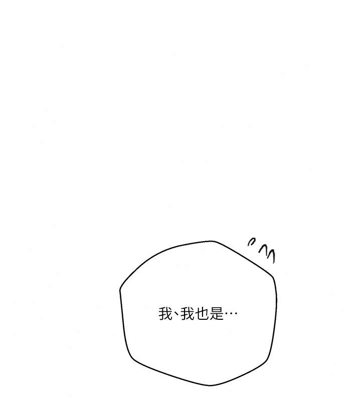 秘密教學第323話-意外訪客