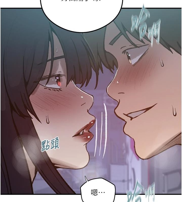 秘密教學第323話-意外訪客