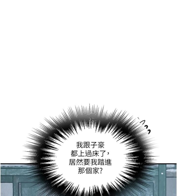 秘密教學第323話-意外訪客