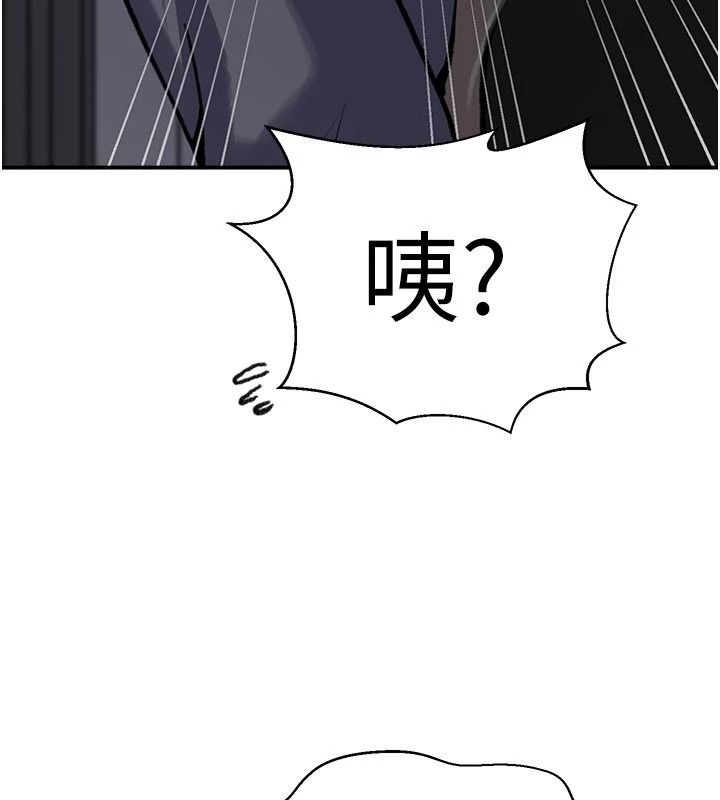 秘密教學第323話-意外訪客