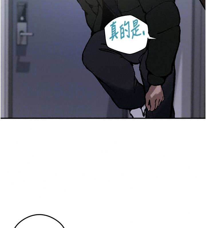 秘密教學第323話-意外訪客