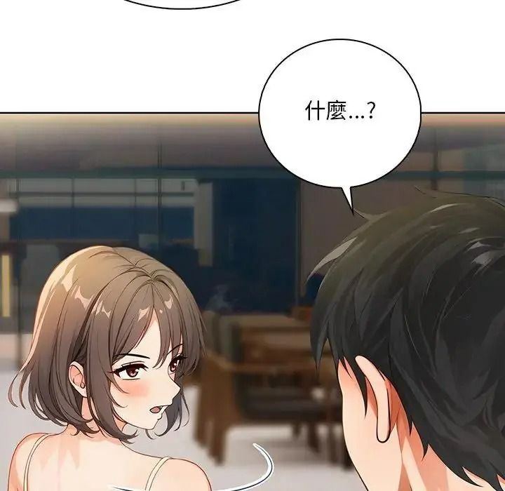 小心半夜鬼壓牀第7話