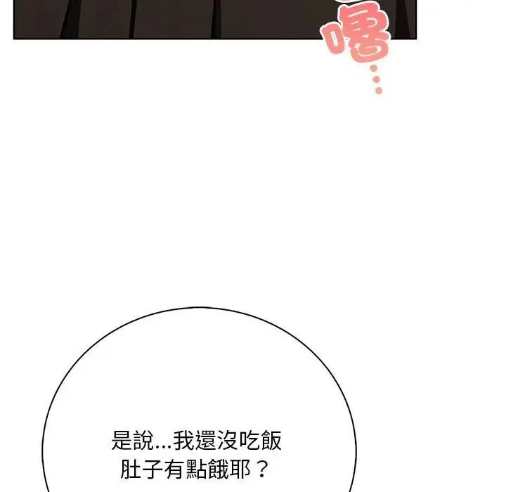 小心半夜鬼压床第7話