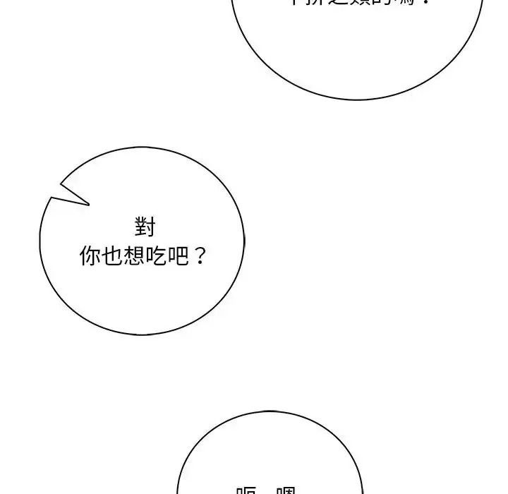 小心半夜鬼壓牀第7話