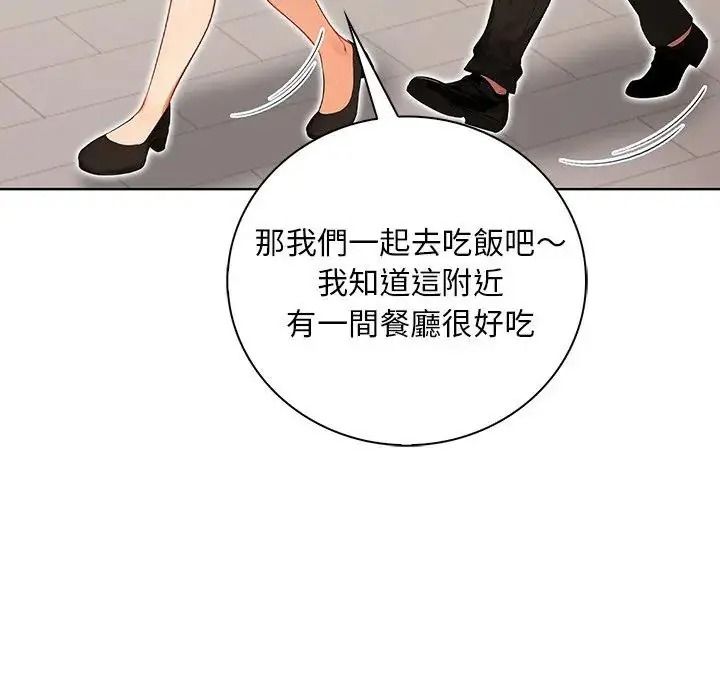 小心半夜鬼压床第7話