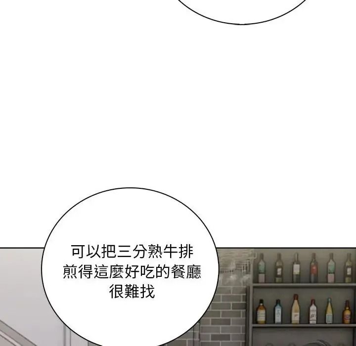 小心半夜鬼壓牀第7話