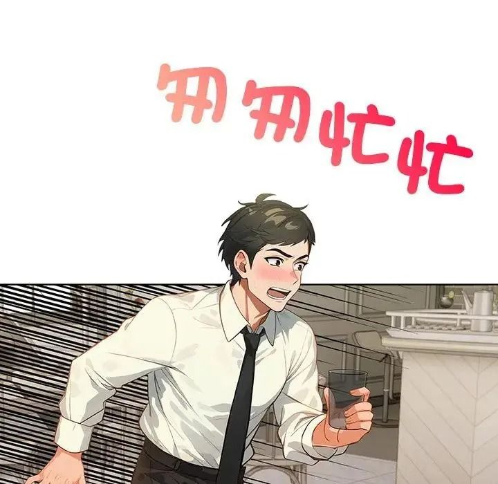 小心半夜鬼压床第7話